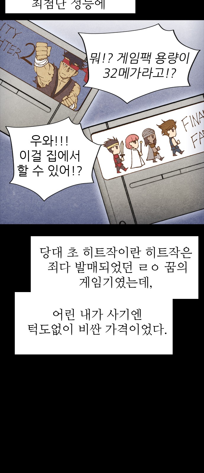 40 페이지