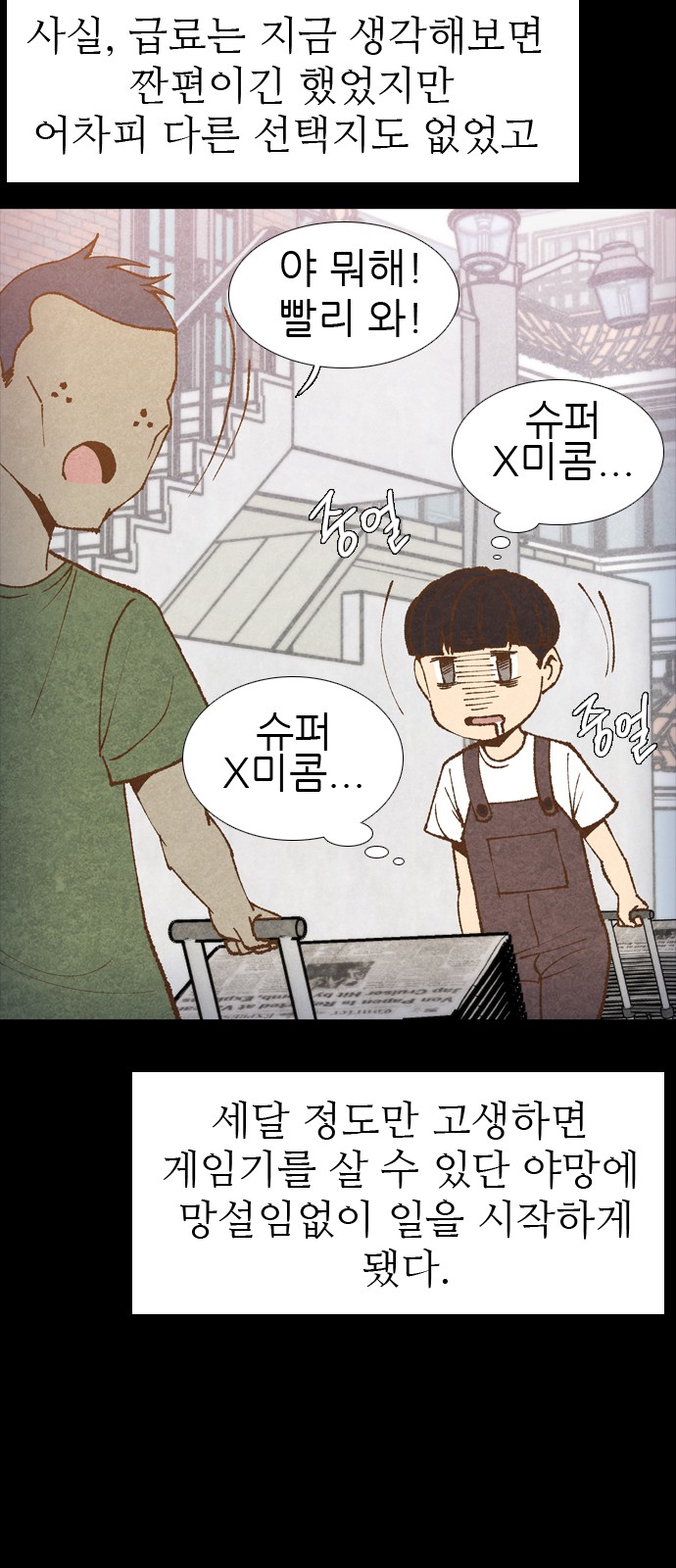 45 페이지