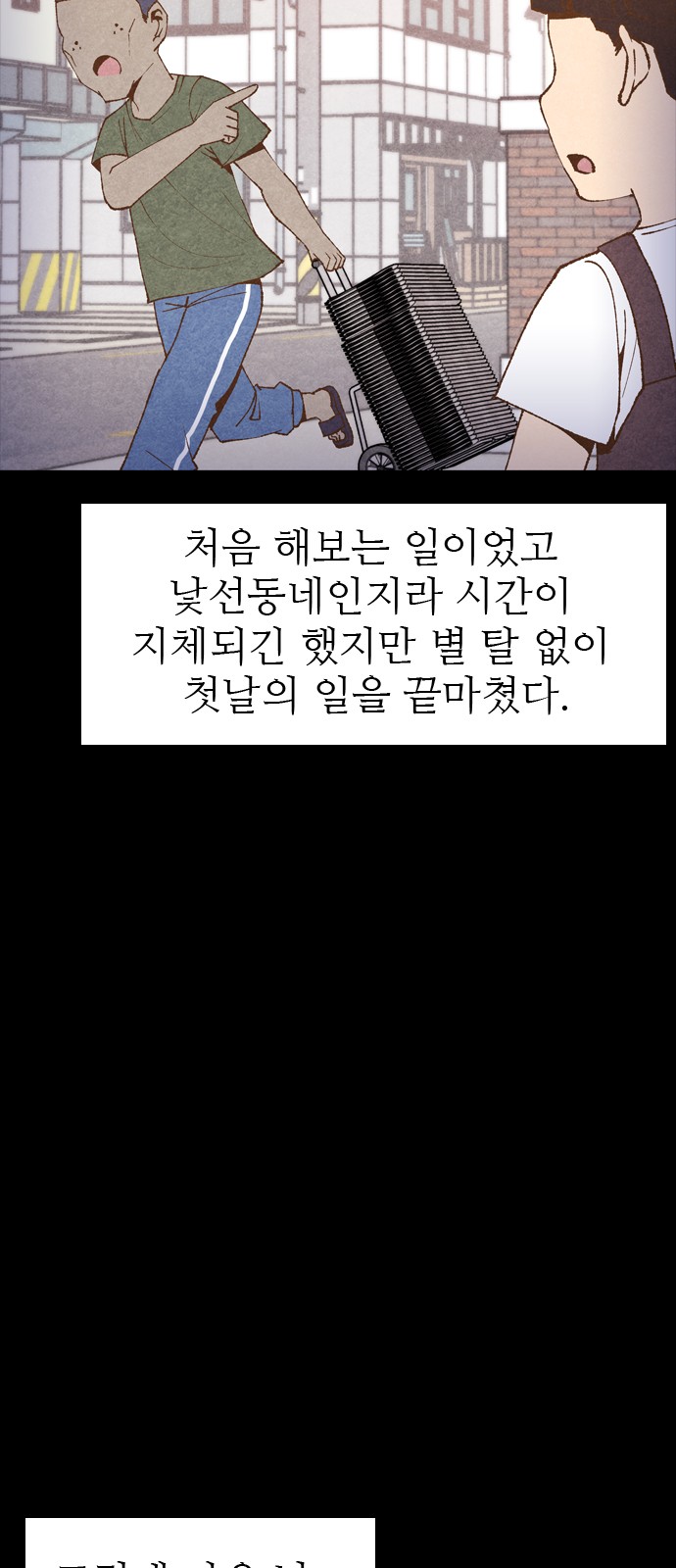 48 페이지