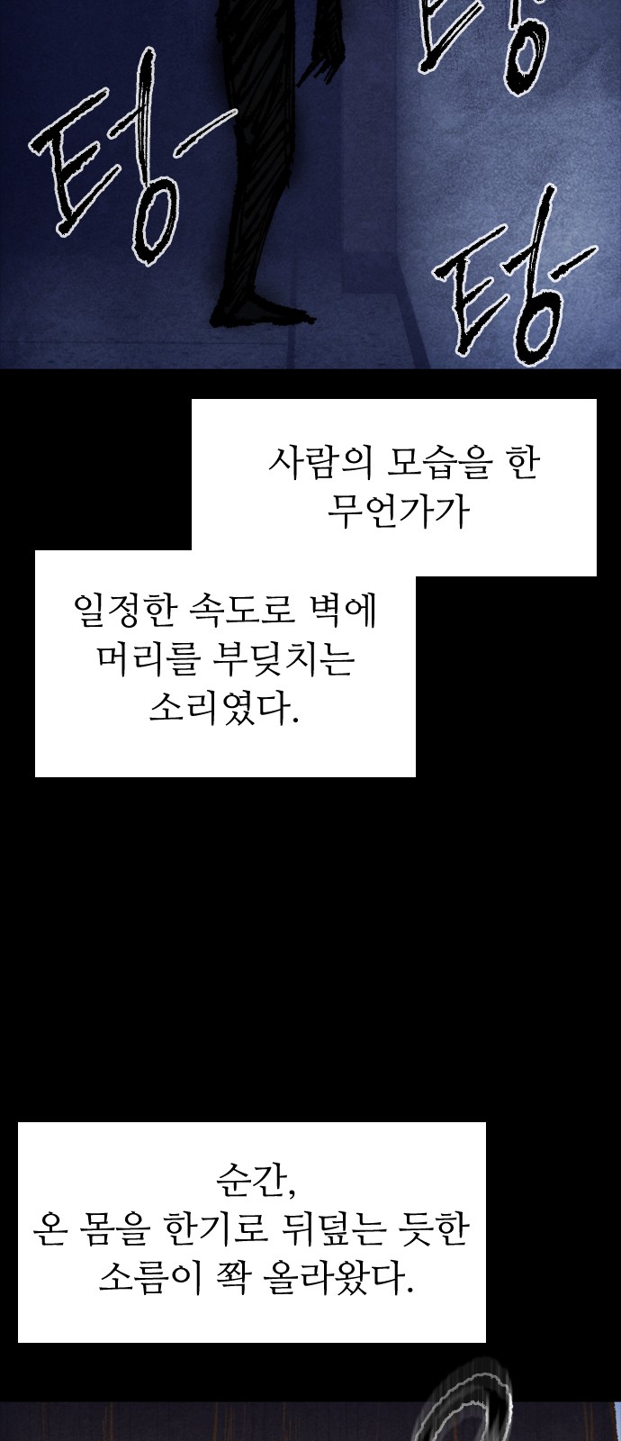 70 페이지