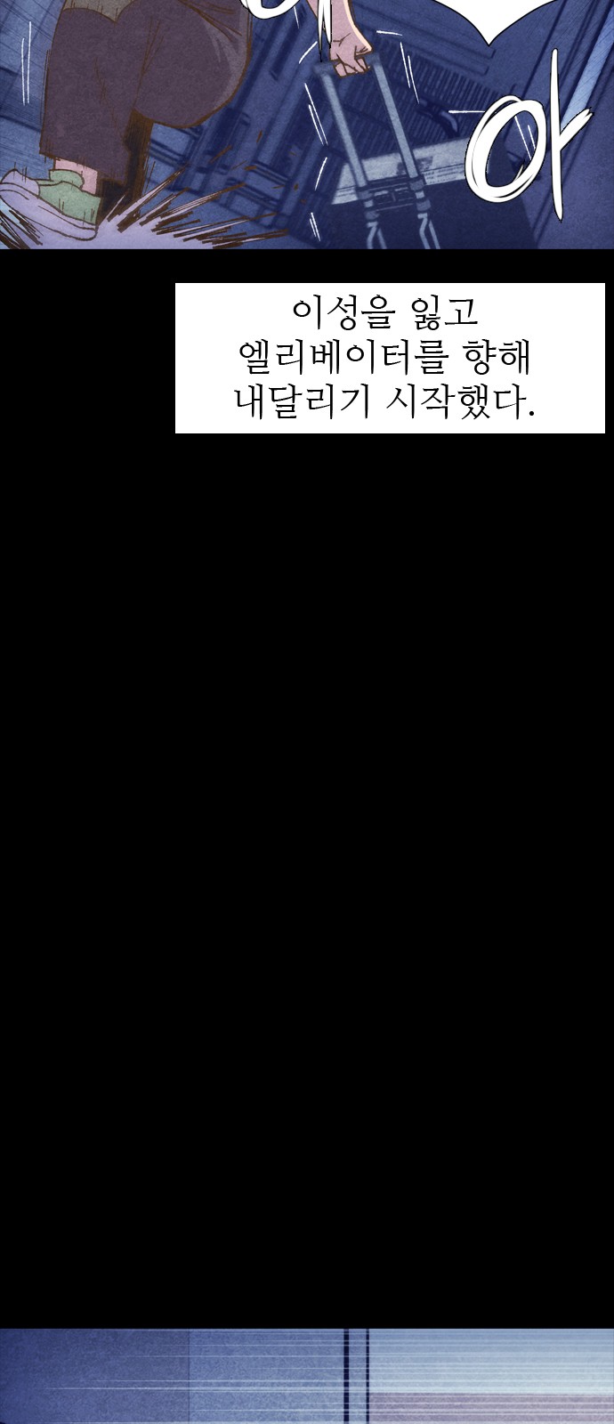 75 페이지