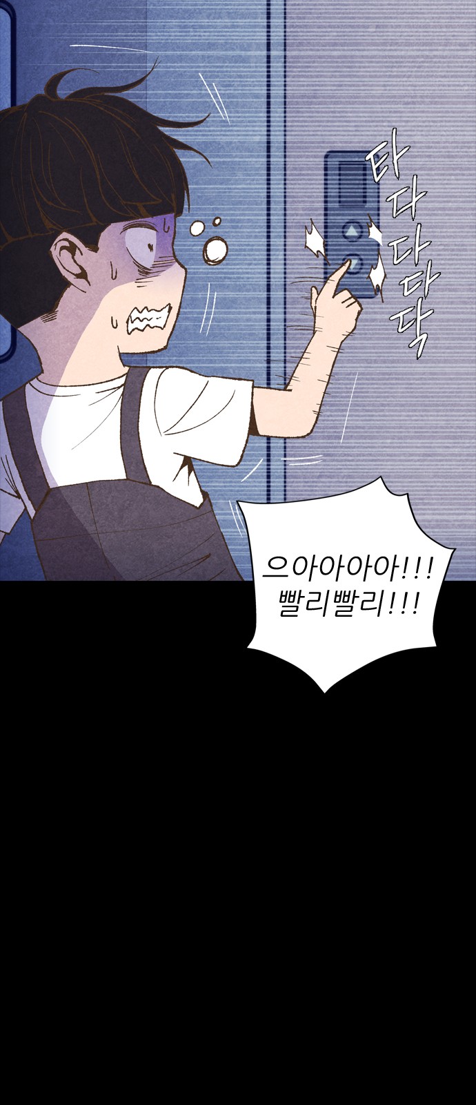 76 페이지