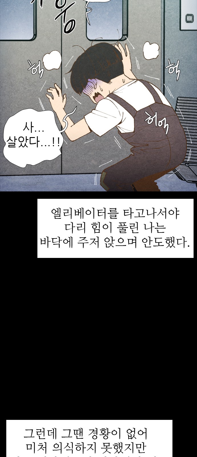 79 페이지