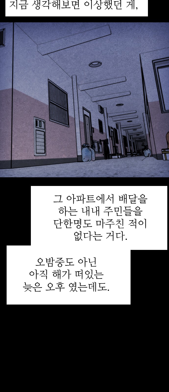 80 페이지