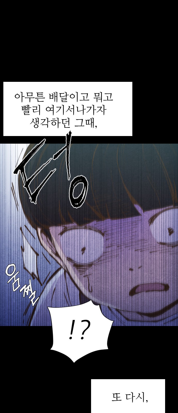 81 페이지