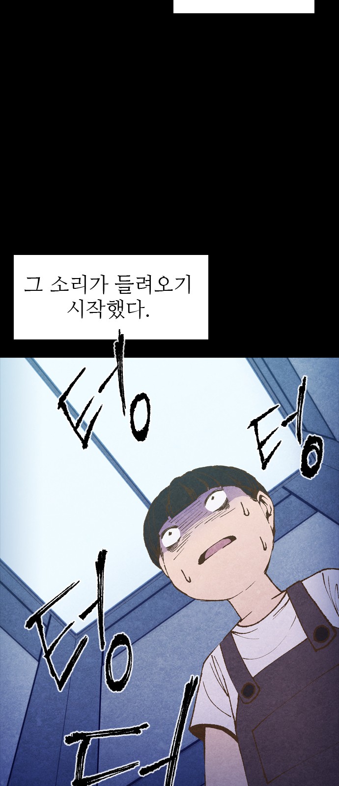 82 페이지