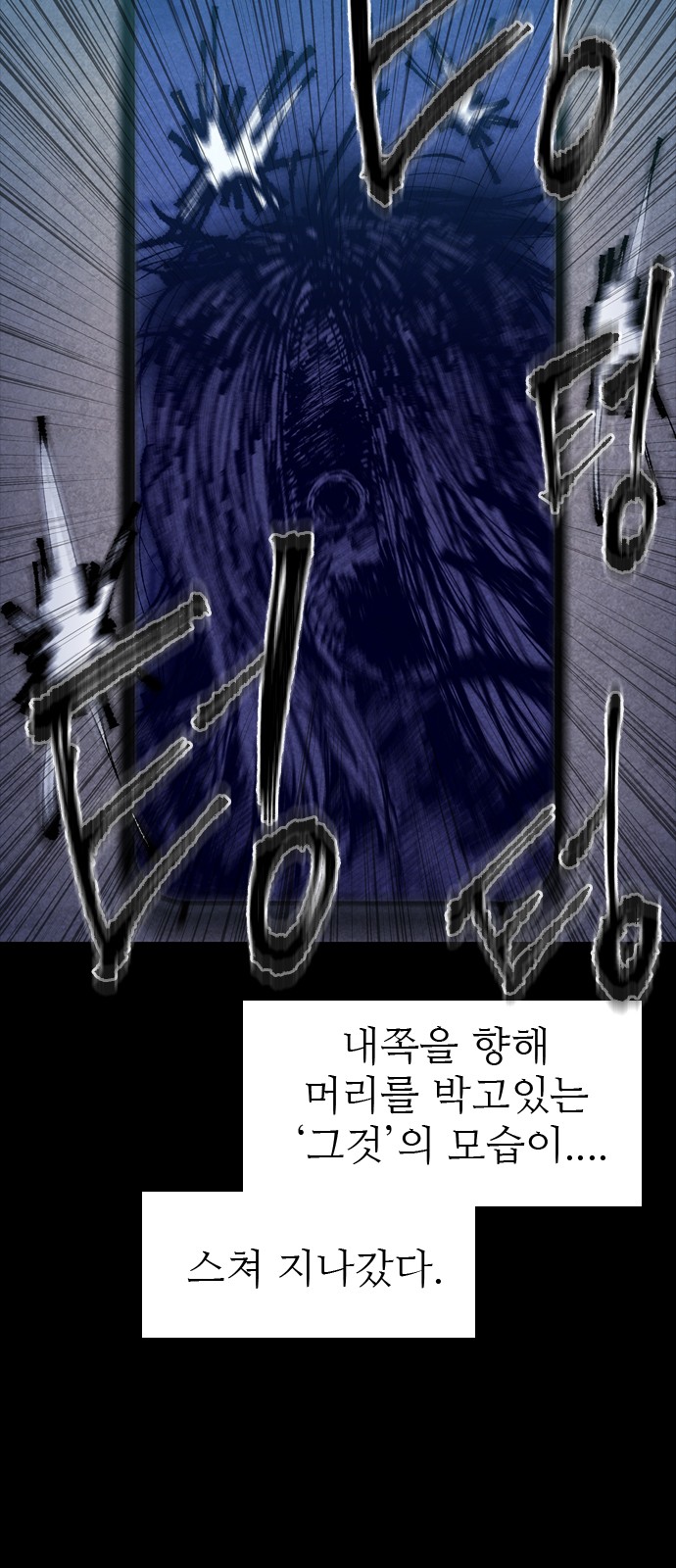 86 페이지