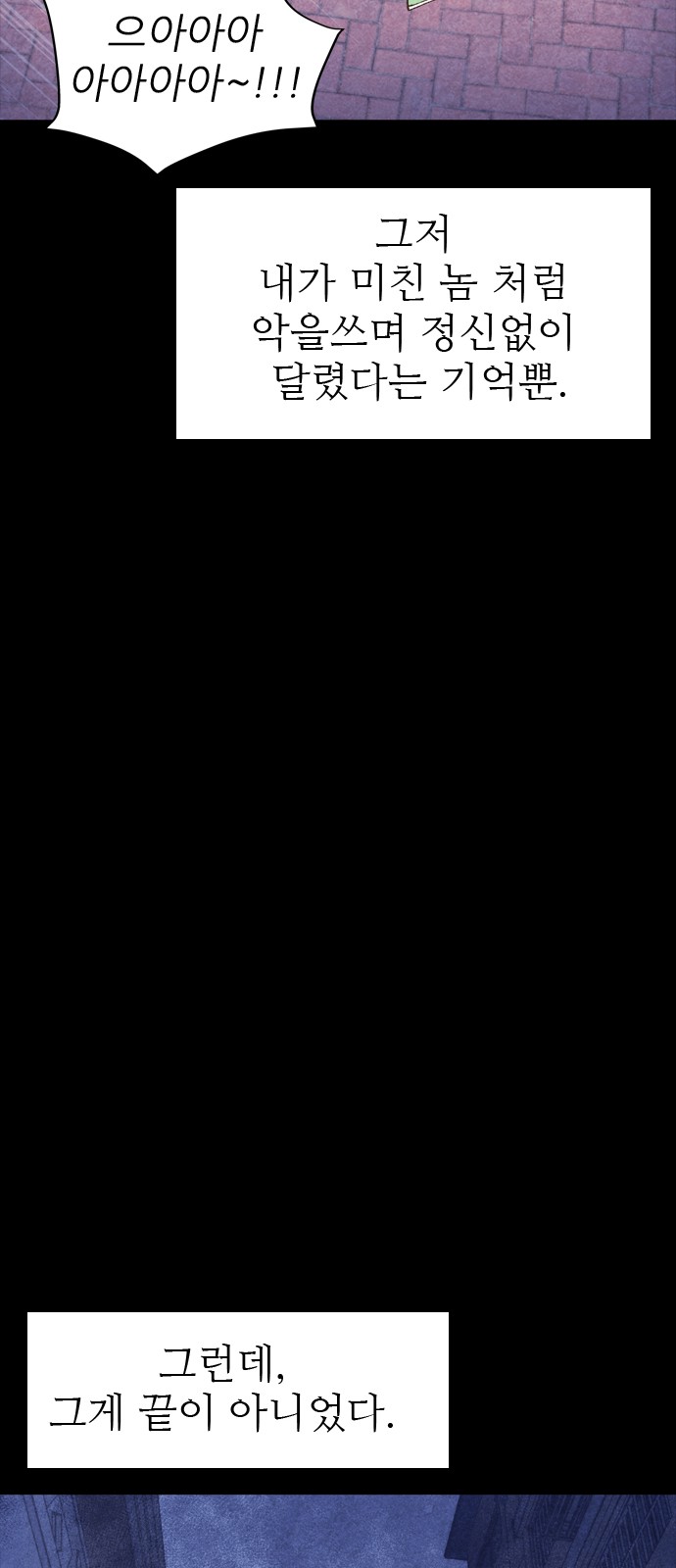89 페이지