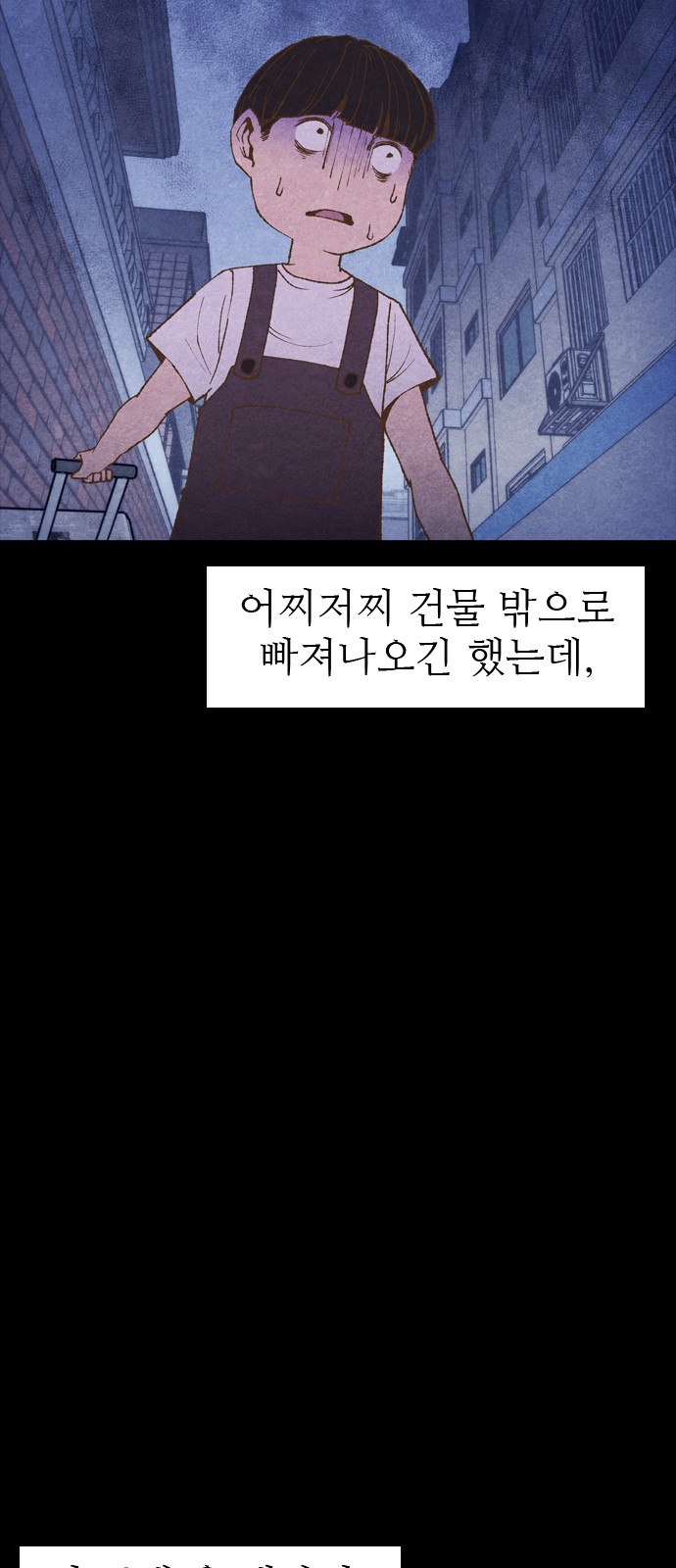 90 페이지