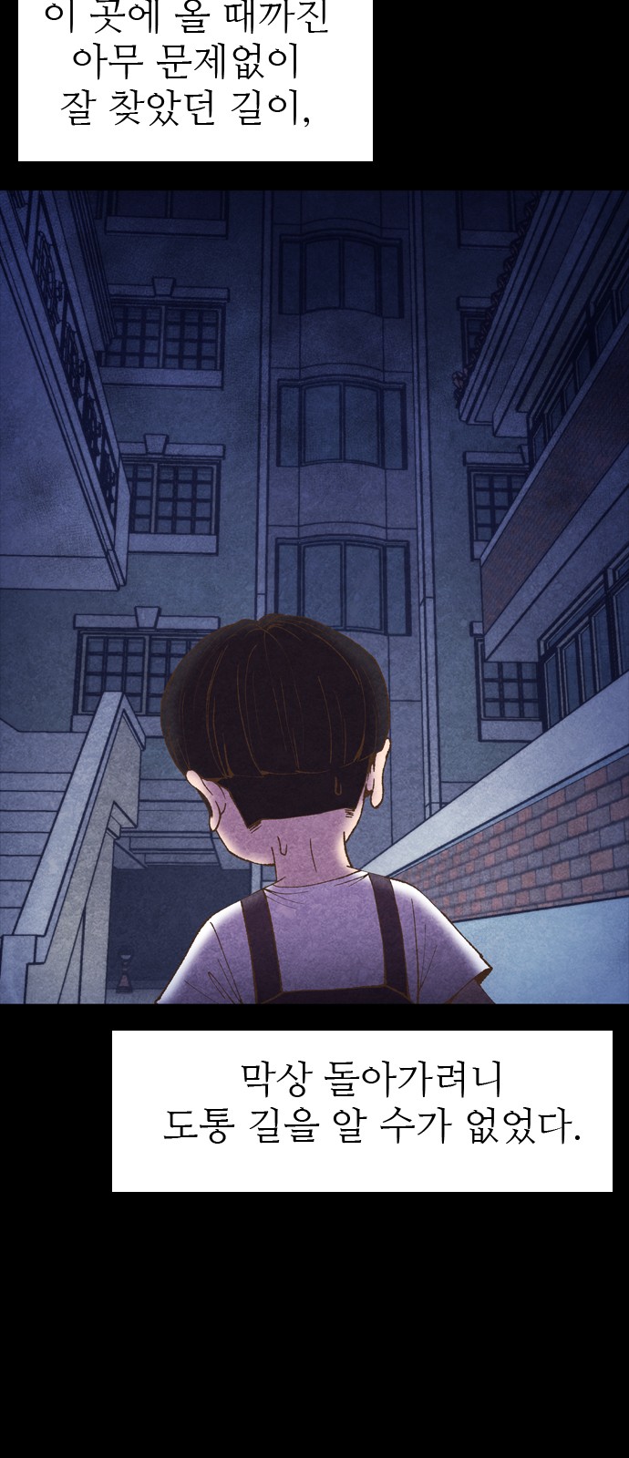 91 페이지