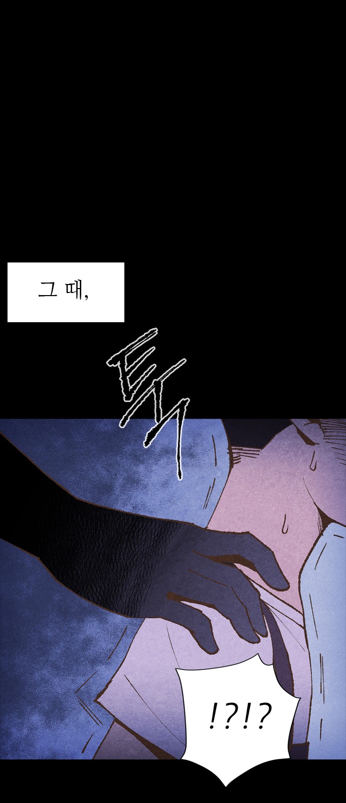 93 페이지
