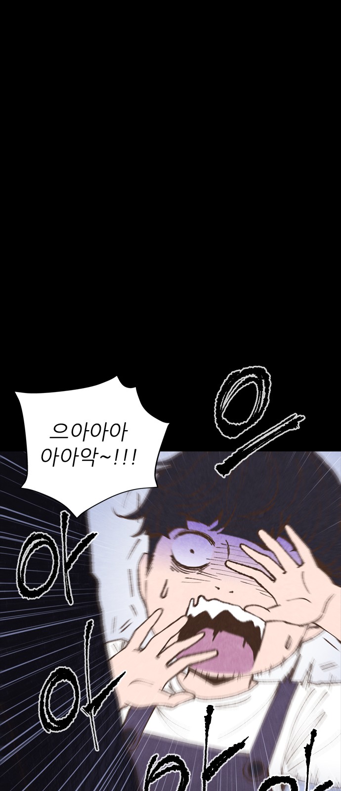 94 페이지