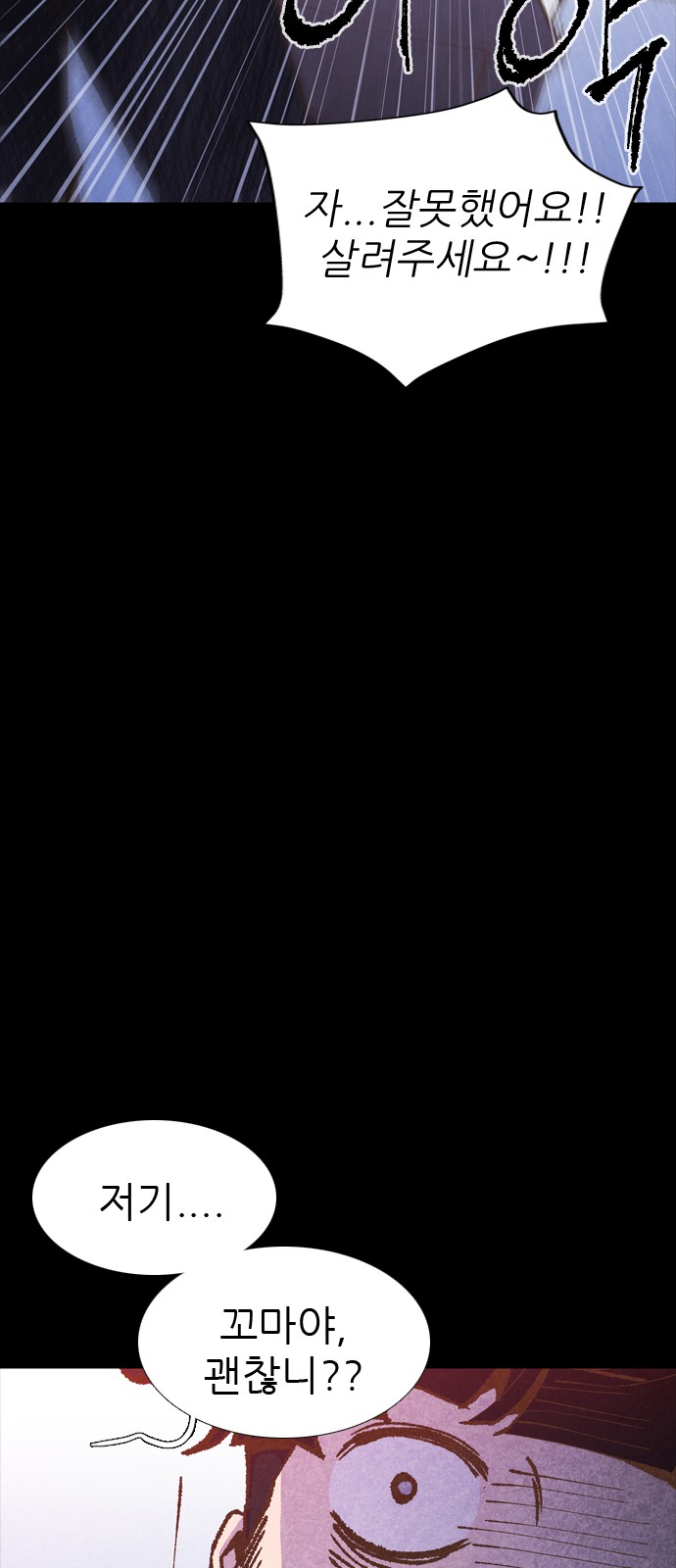 95 페이지