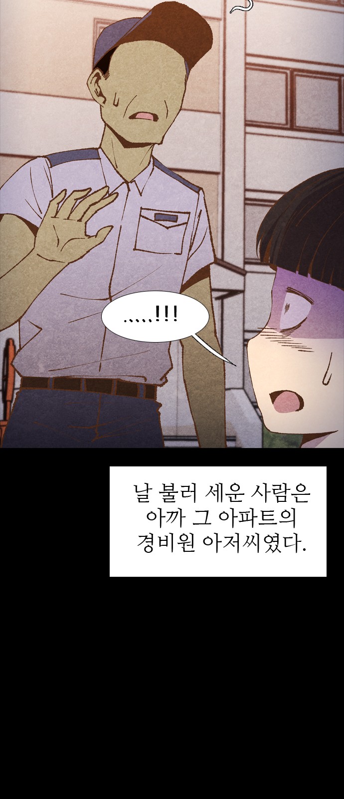 97 페이지