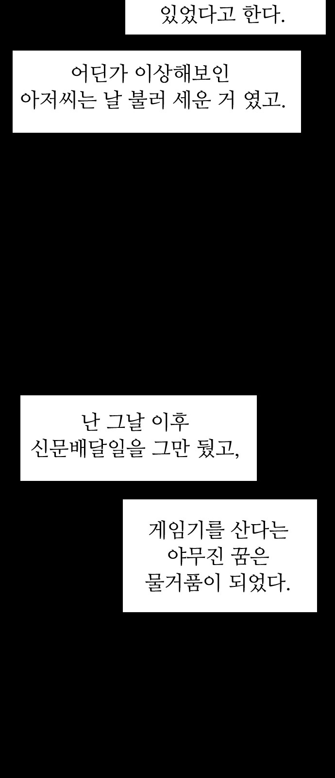 99 페이지