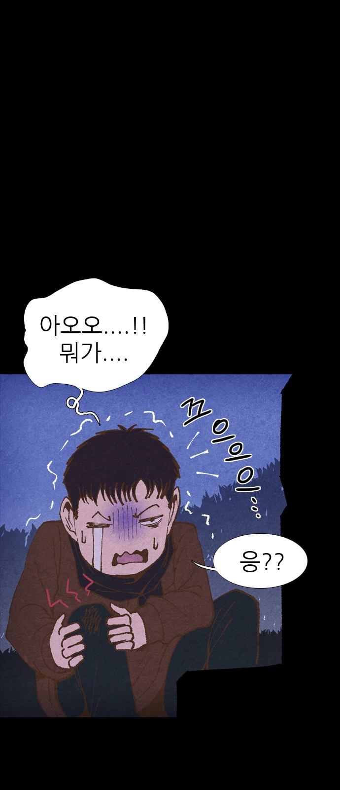 102 페이지