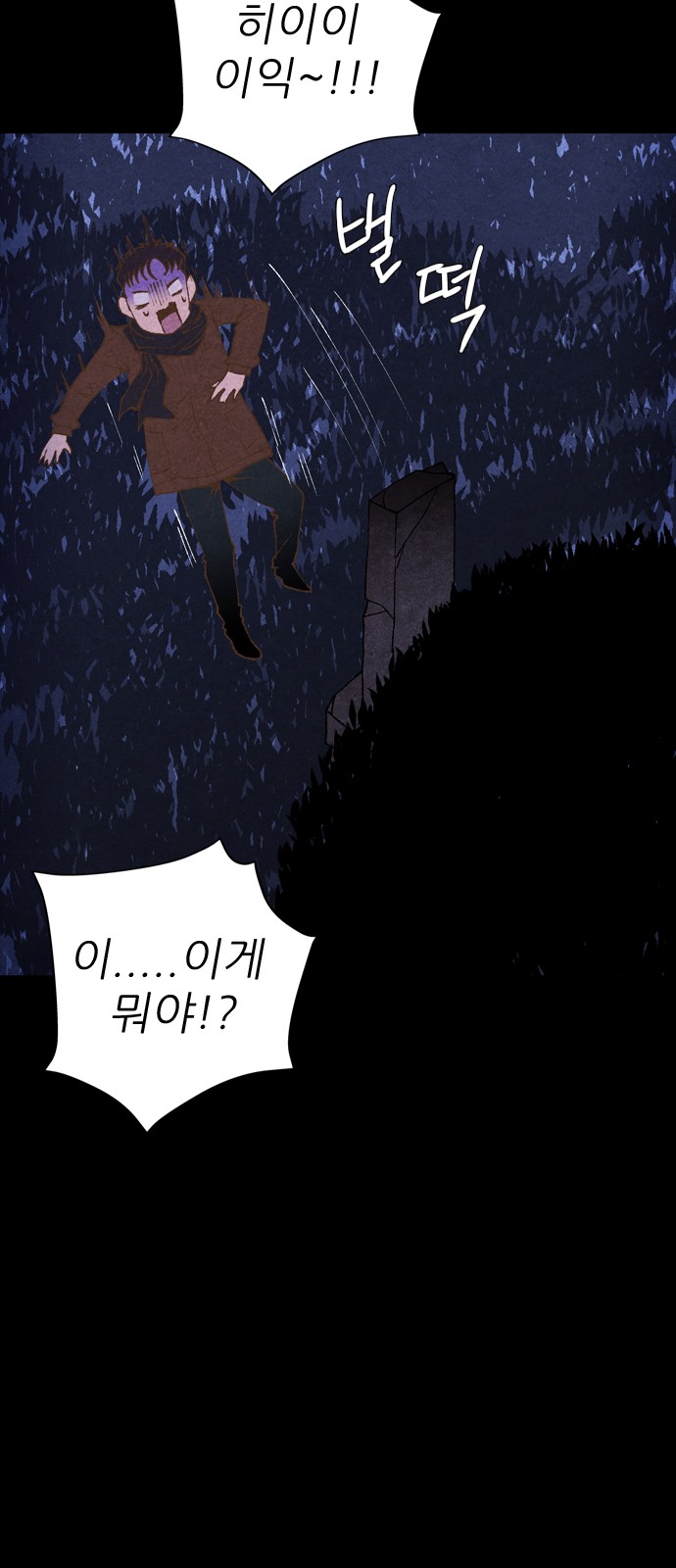 105 페이지