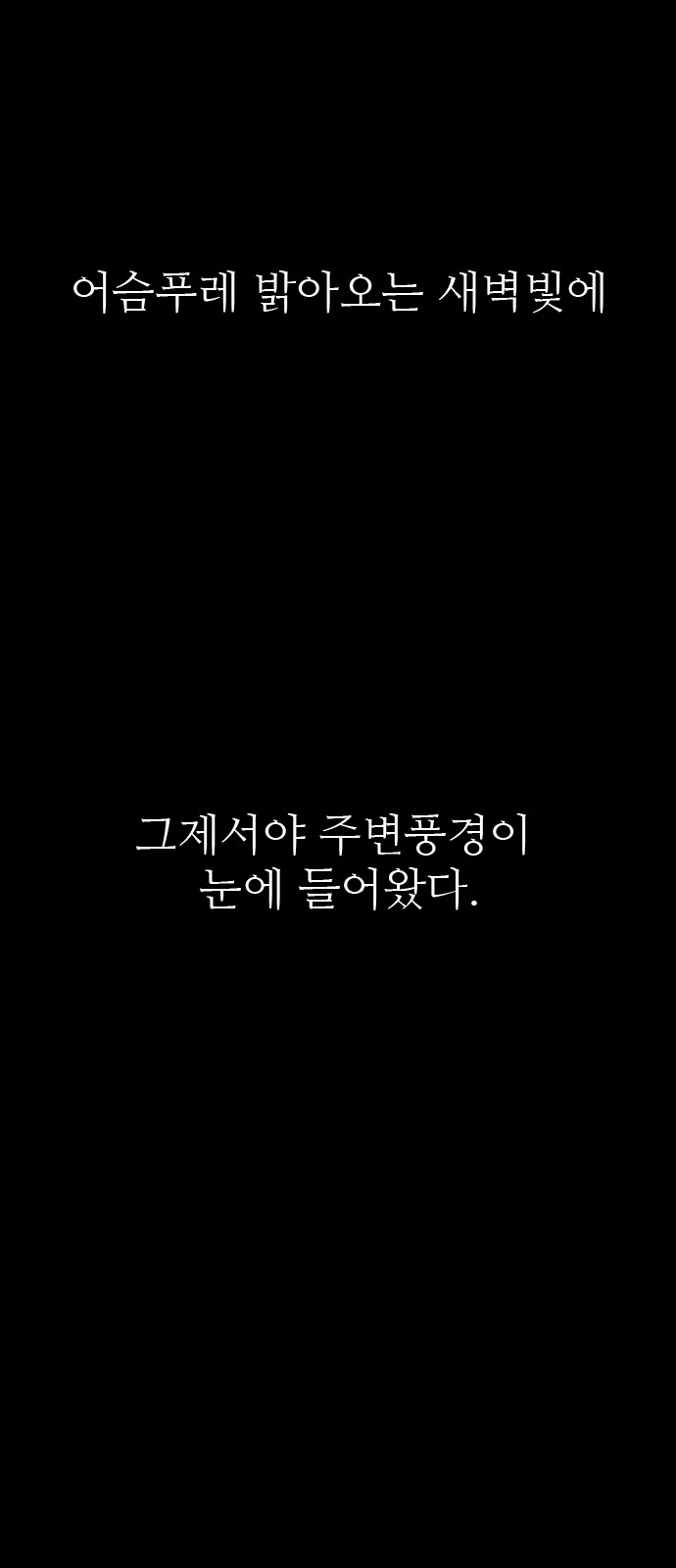 107 페이지