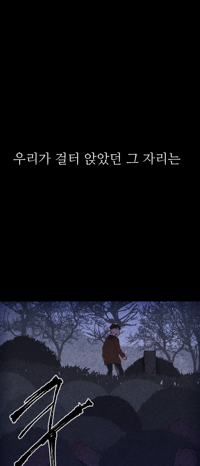 108 페이지