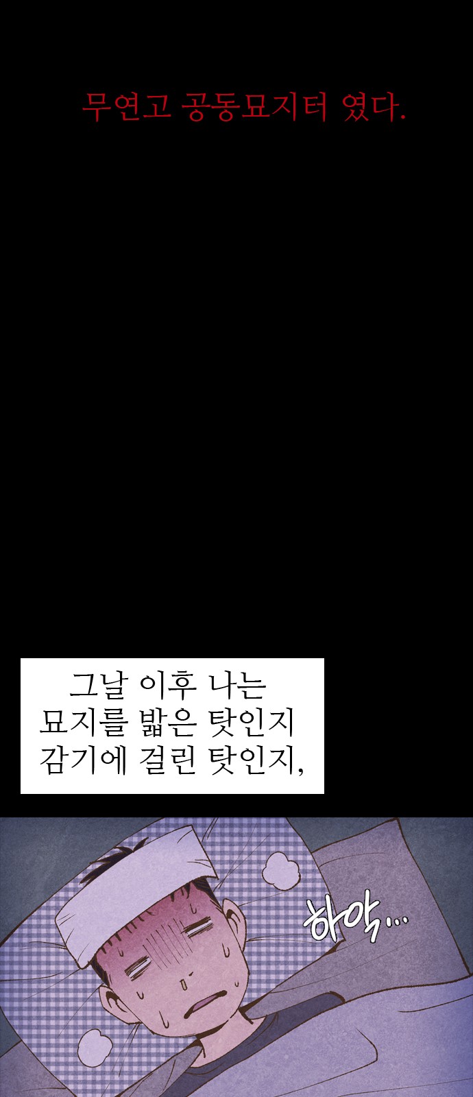 110 페이지