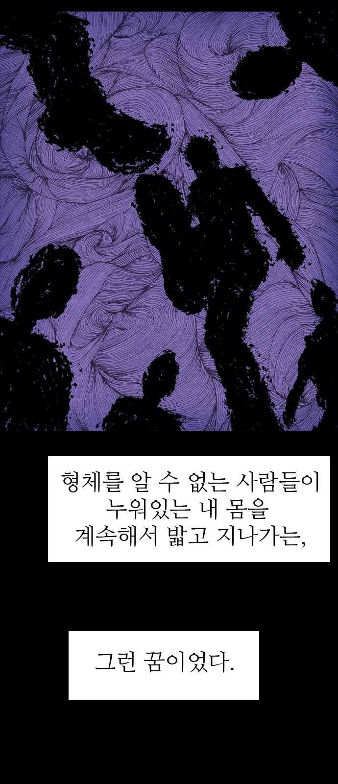 112 페이지