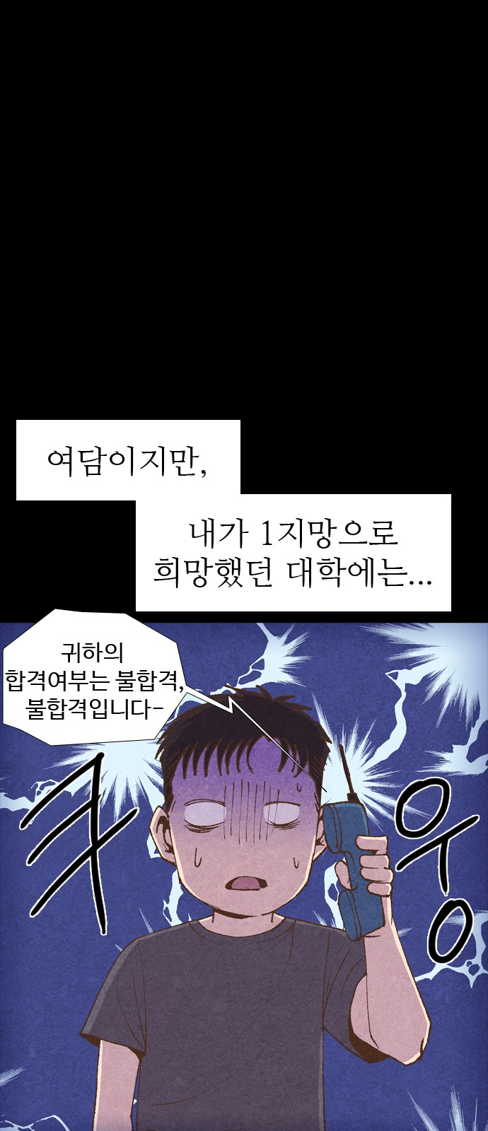 113 페이지