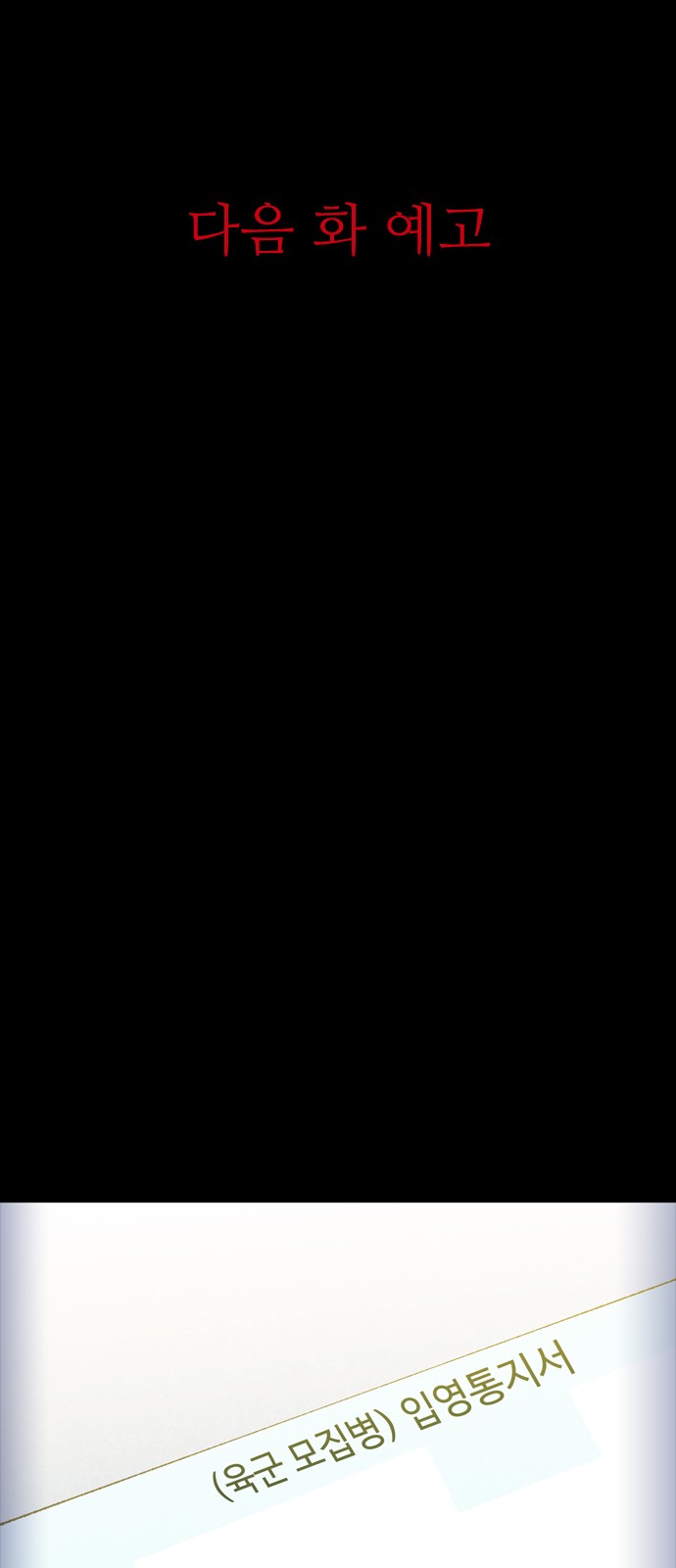 115 페이지