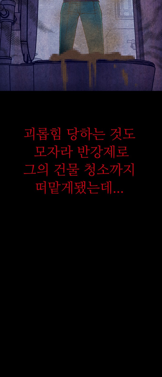 119 페이지