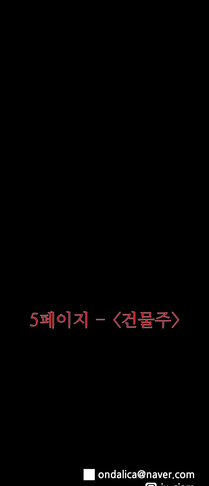 123 페이지