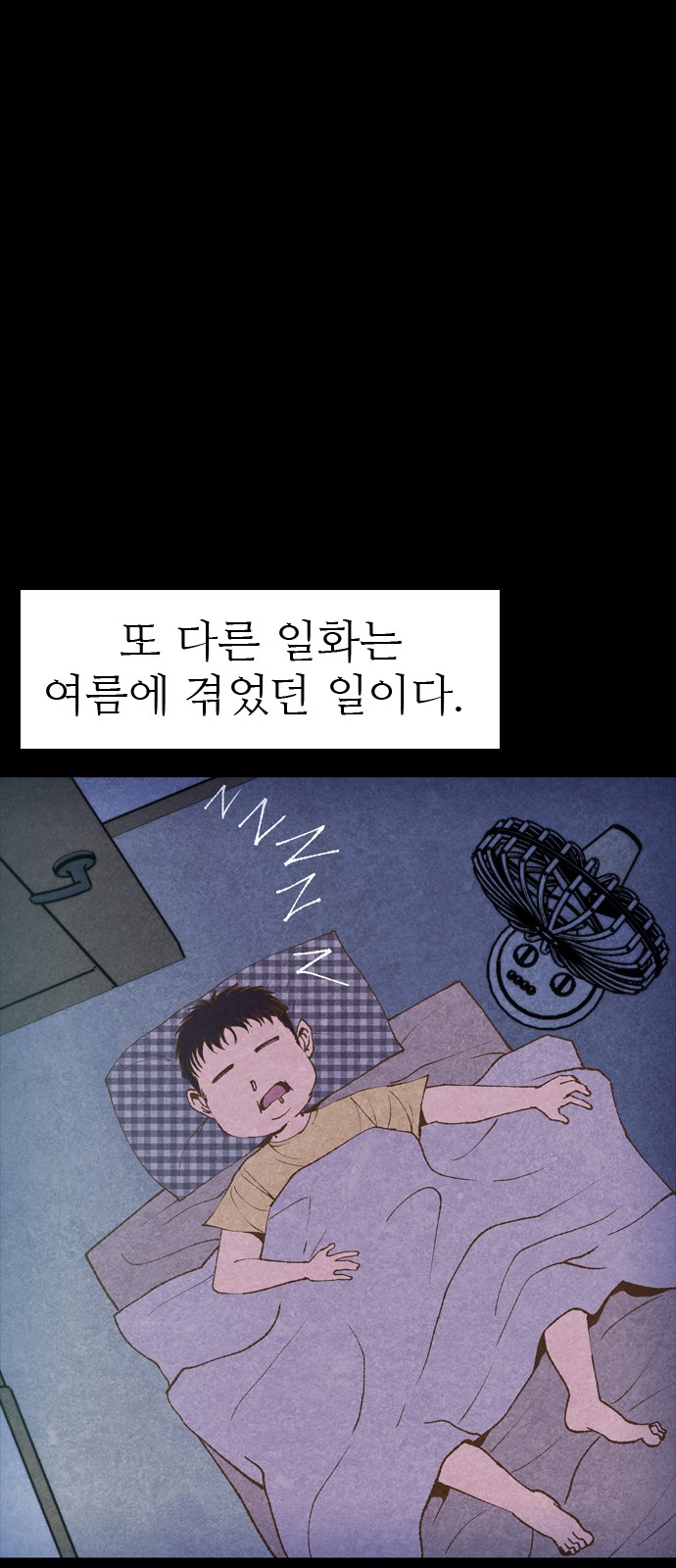 29 페이지