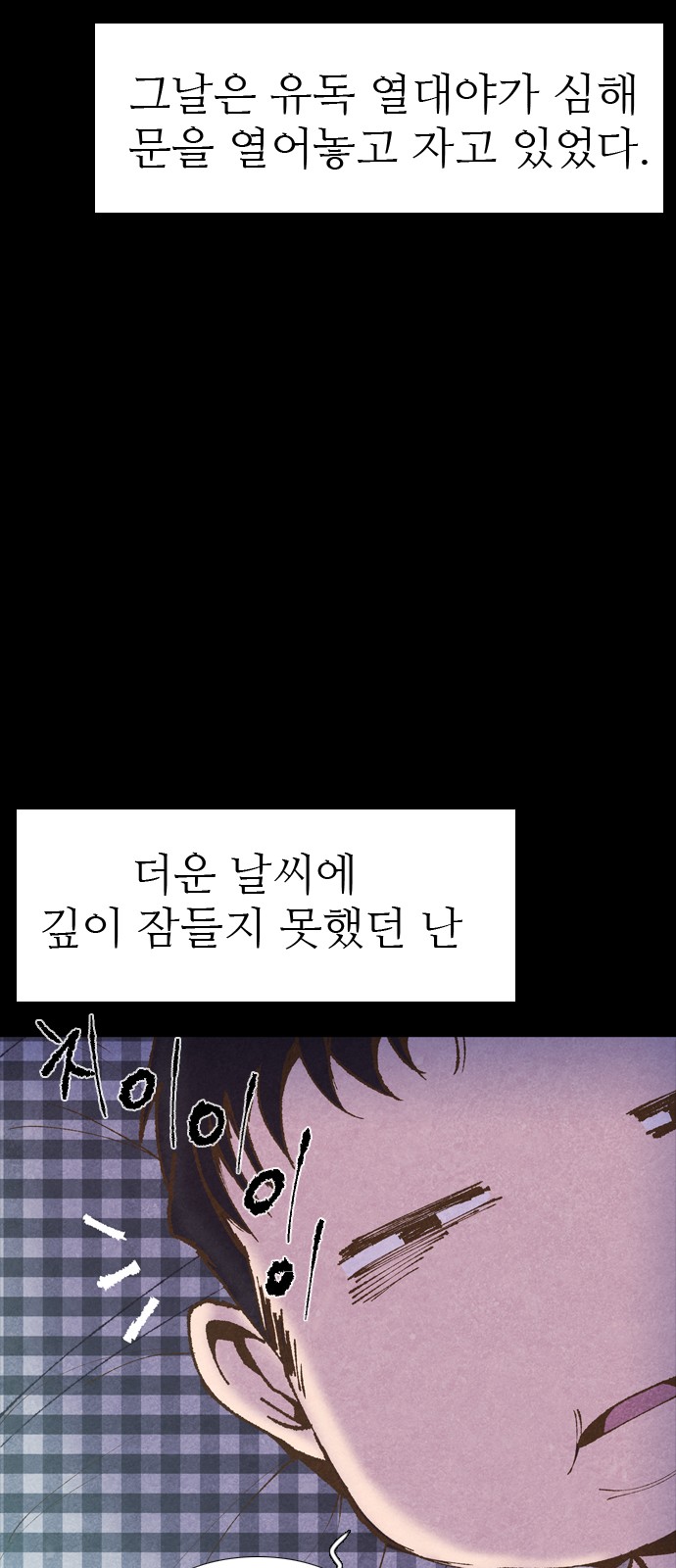 30 페이지