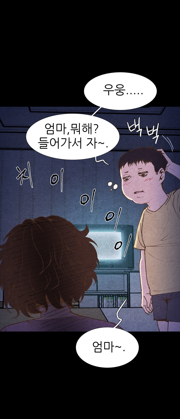 35 페이지