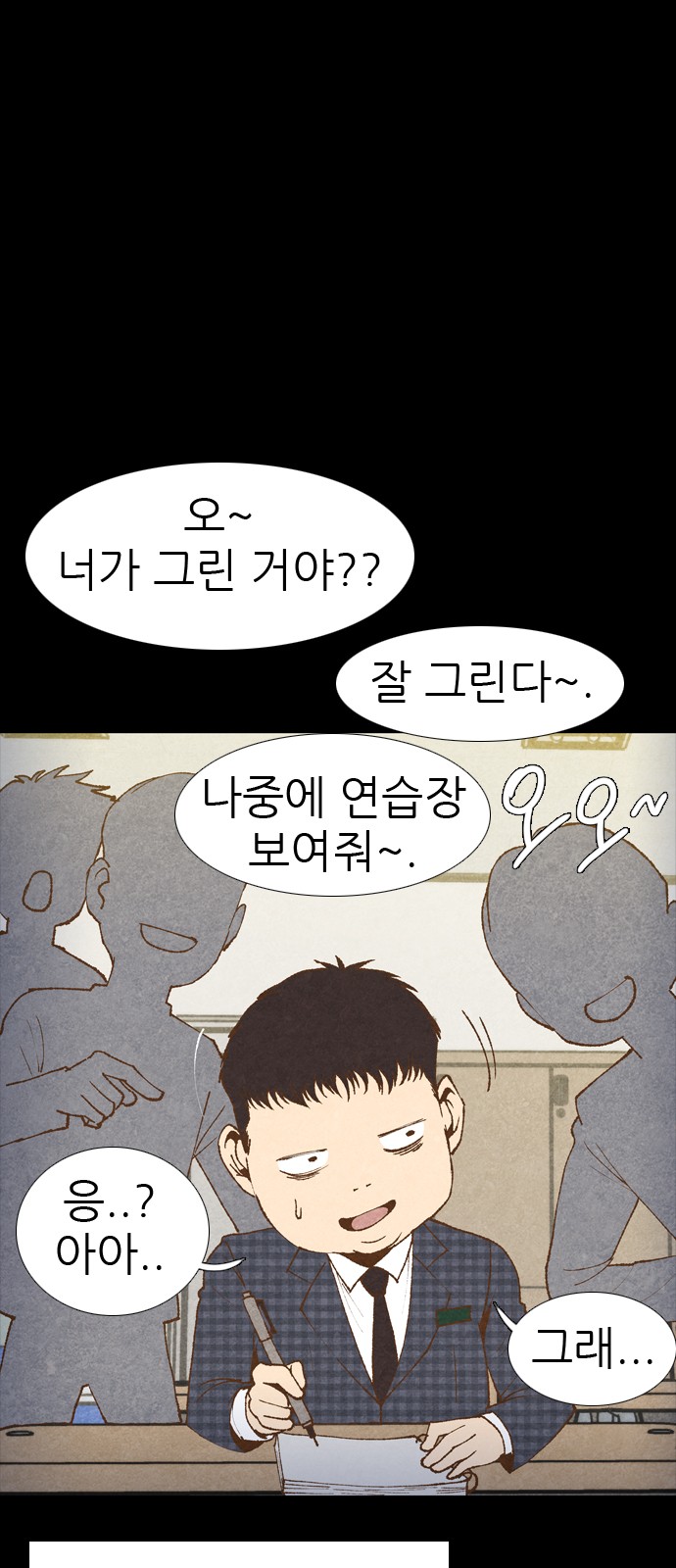 49 페이지