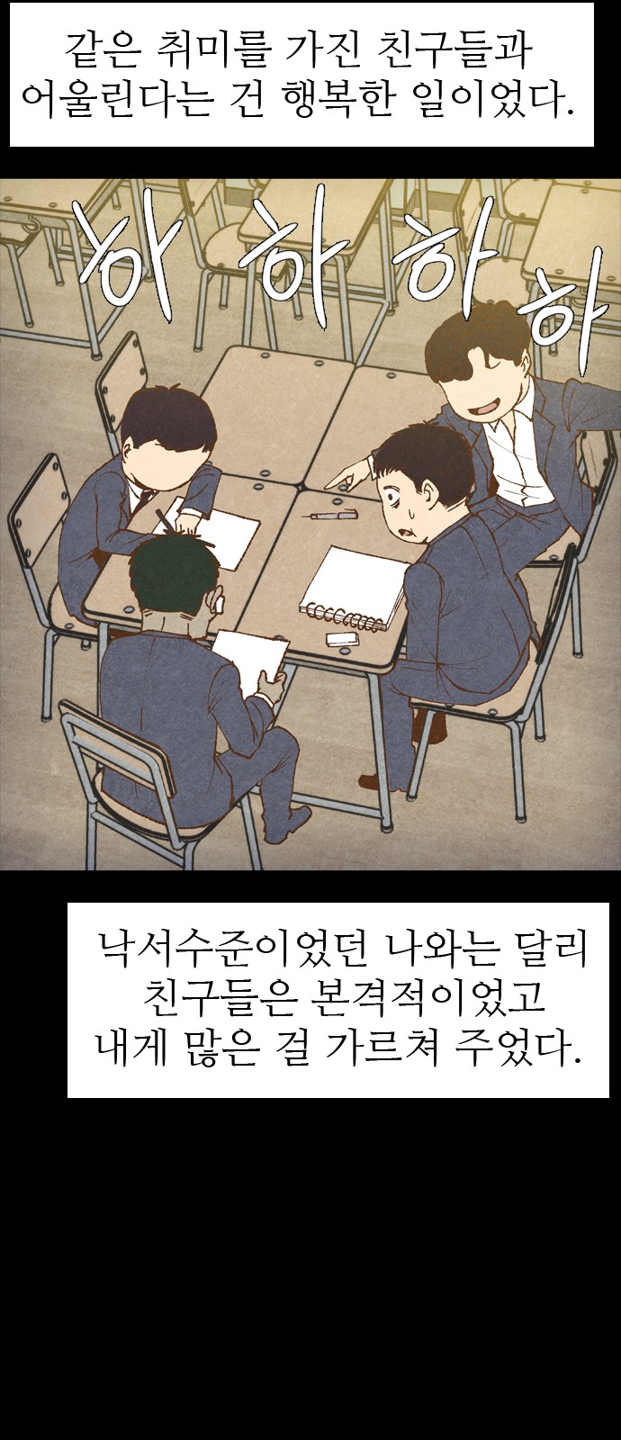 53 페이지