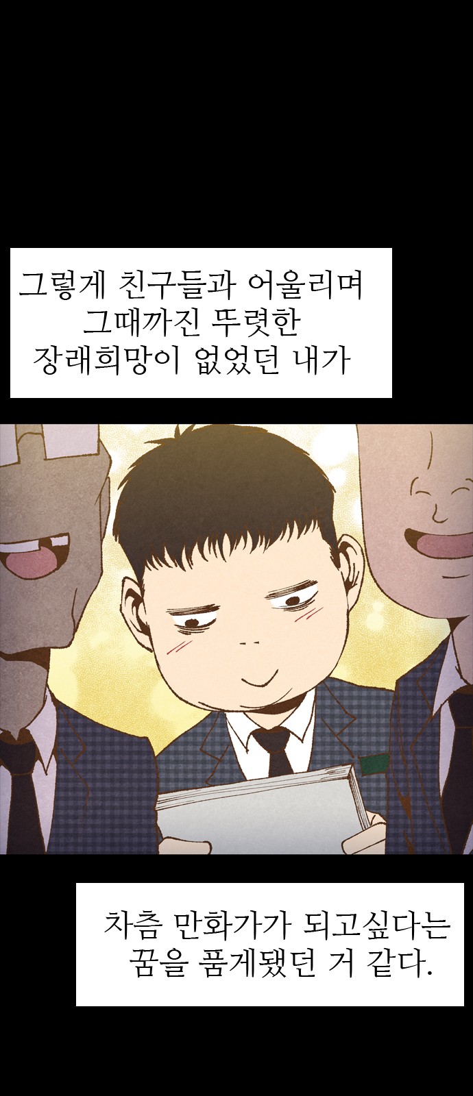54 페이지