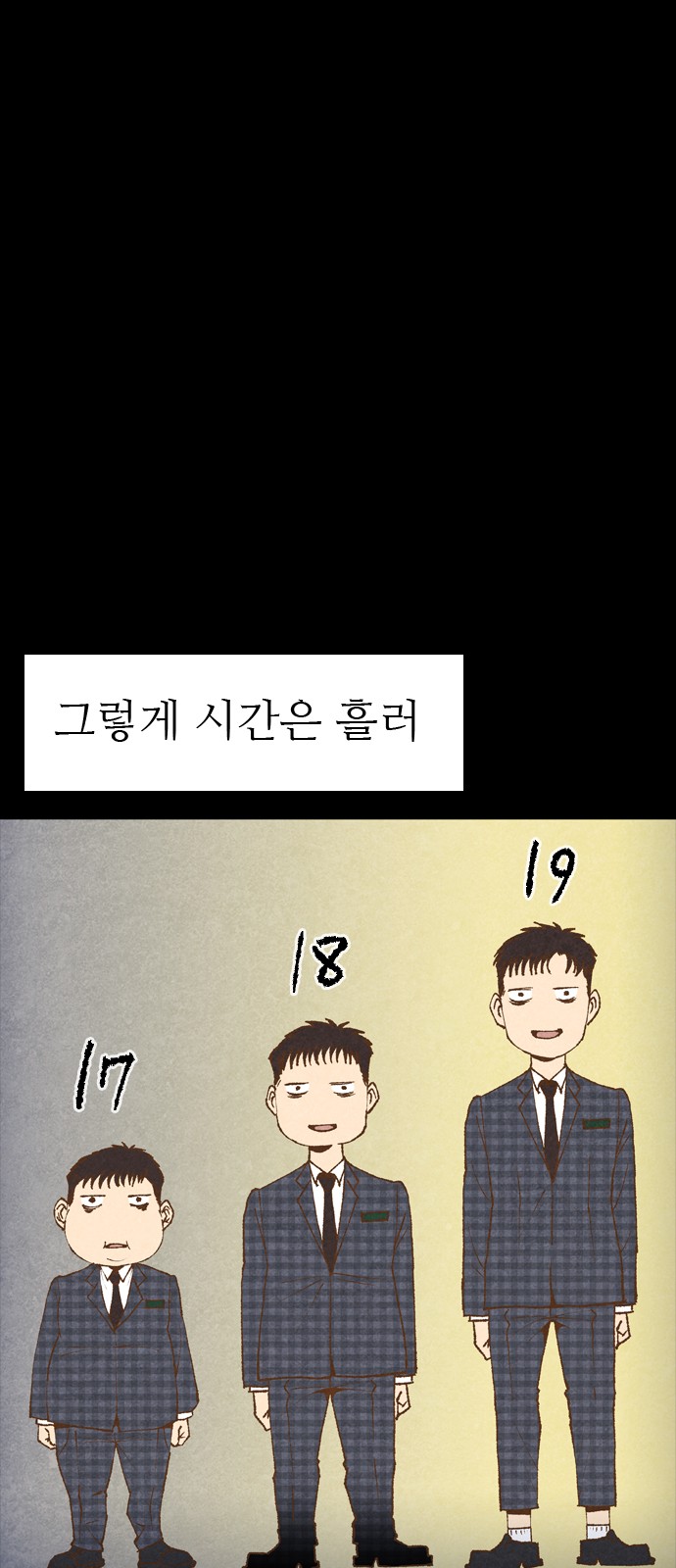 55 페이지