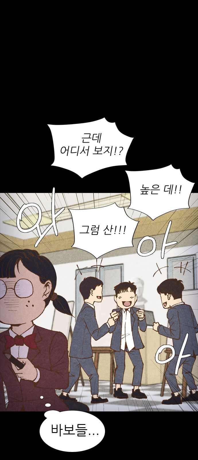 63 페이지