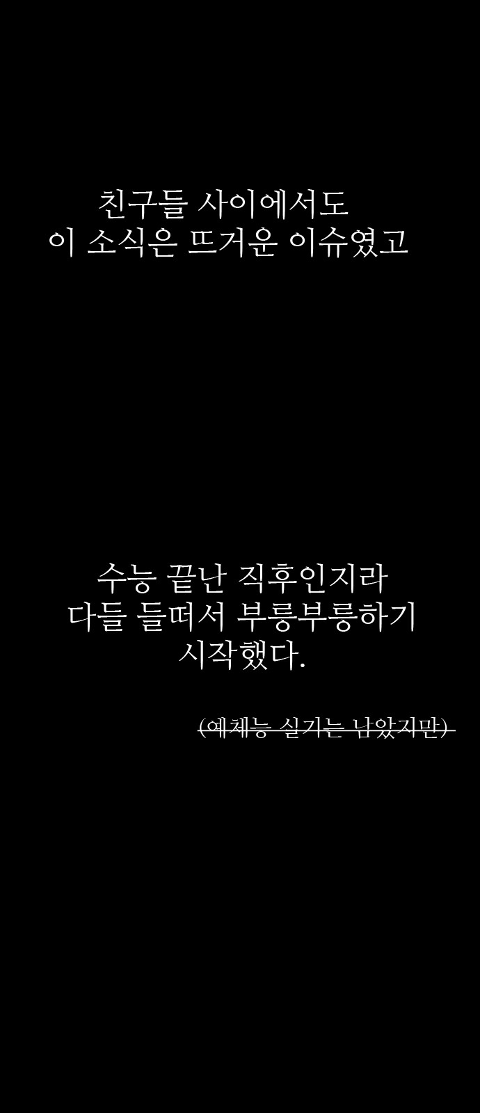 64 페이지