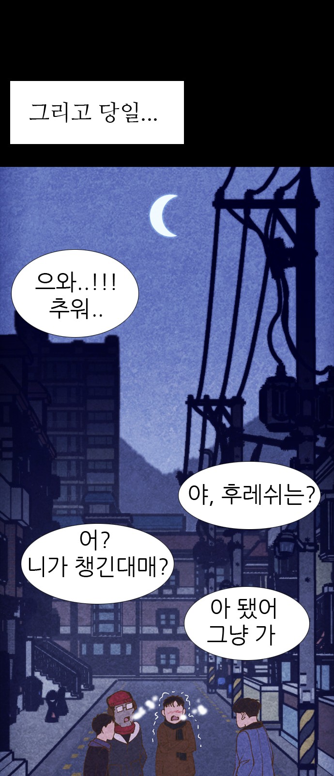 65 페이지