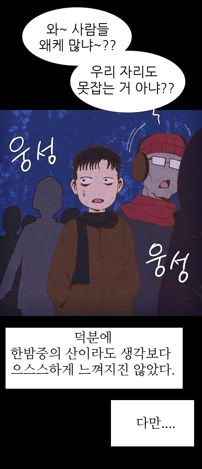 68 페이지