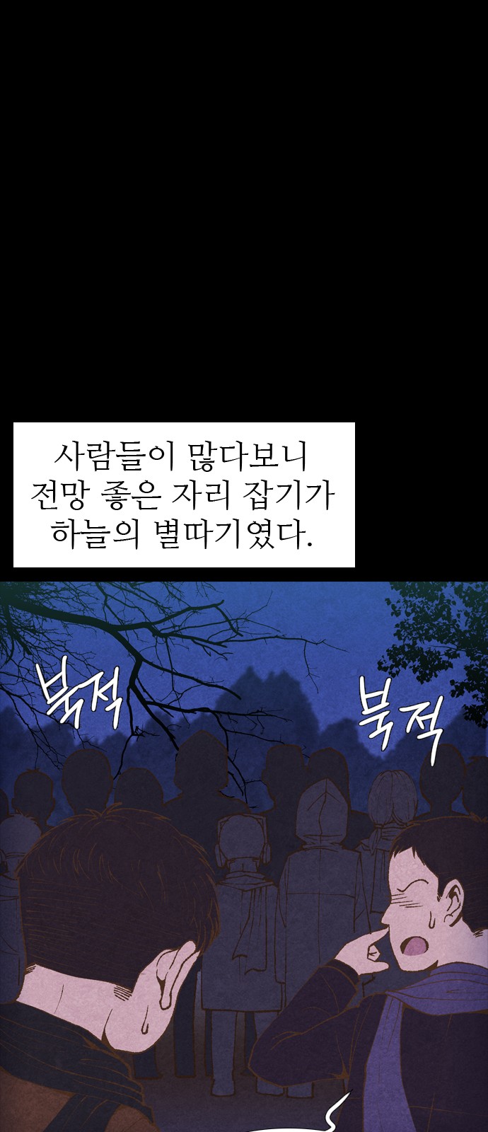 69 페이지