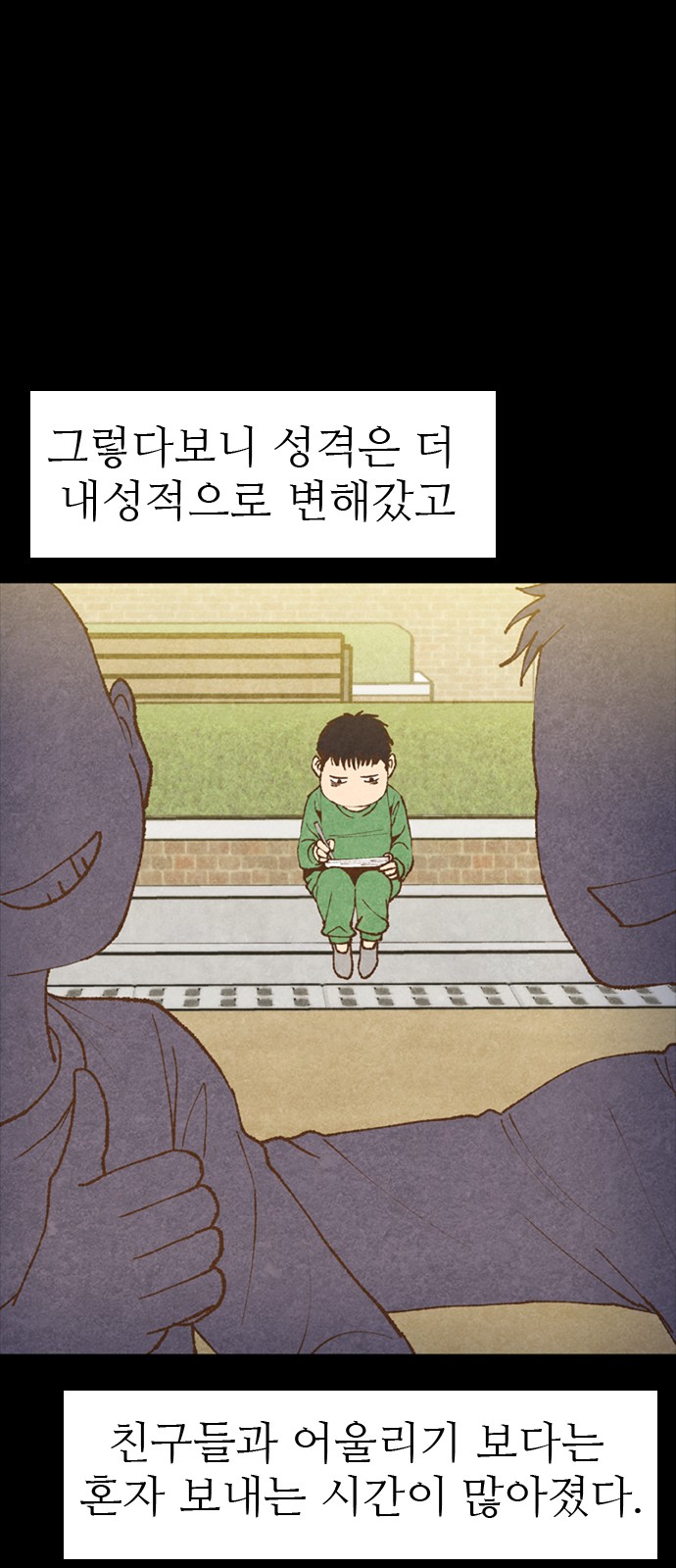 7 페이지