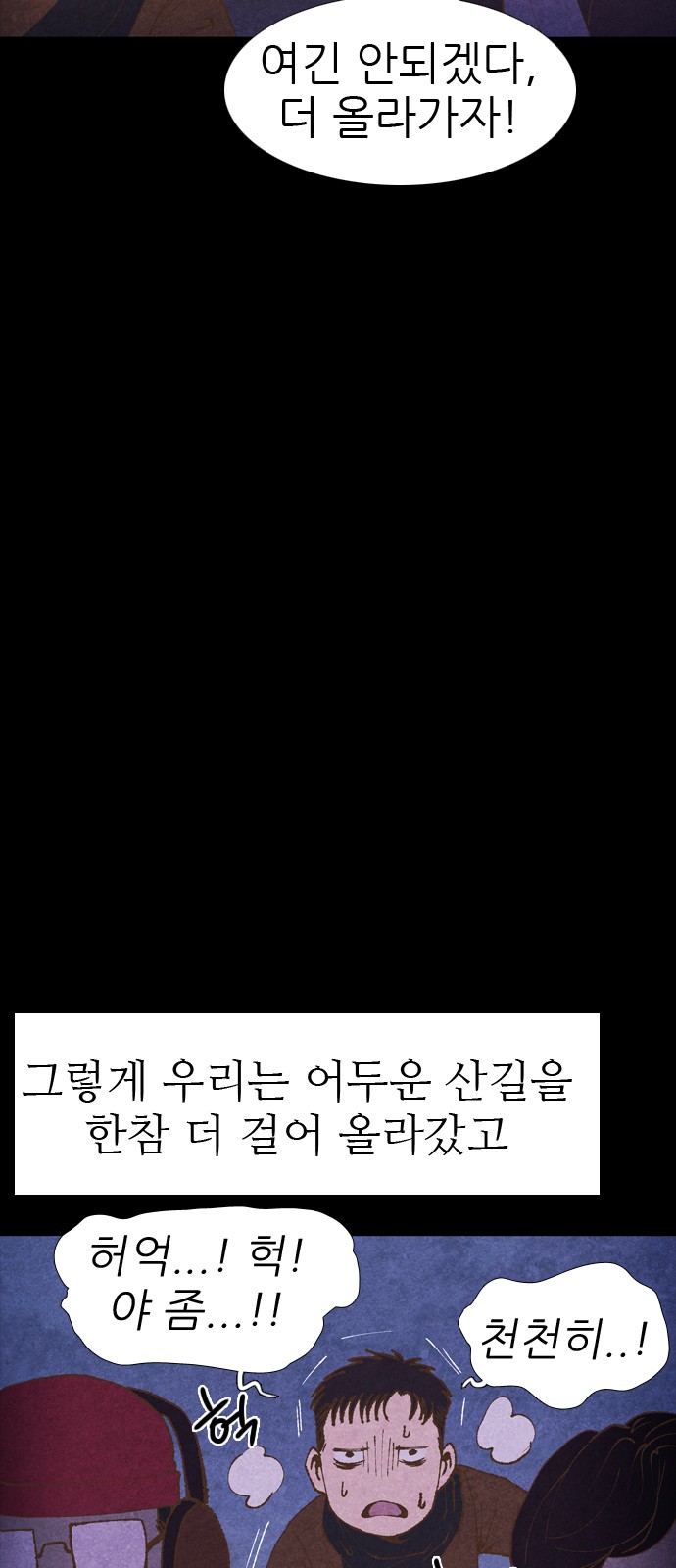 70 페이지