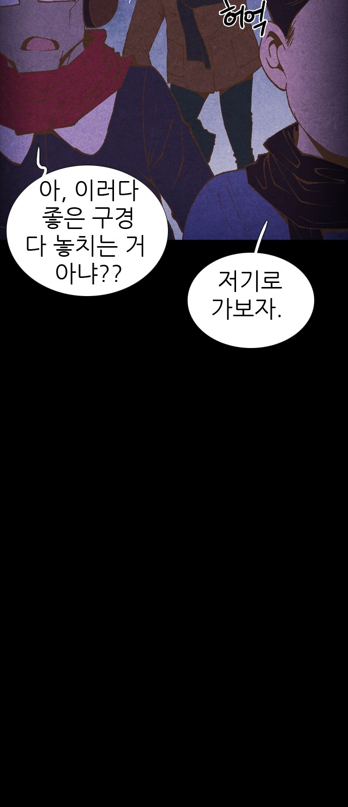 71 페이지