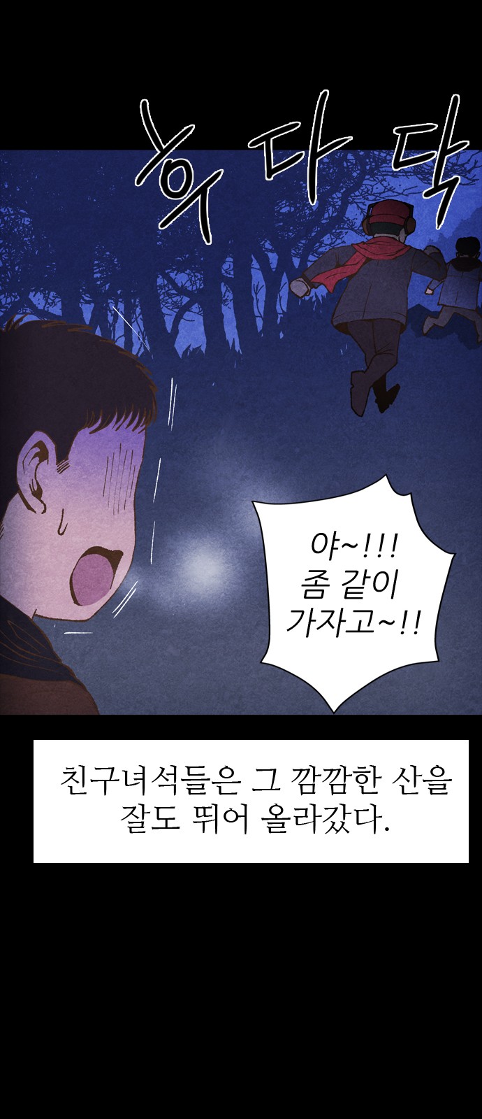 72 페이지