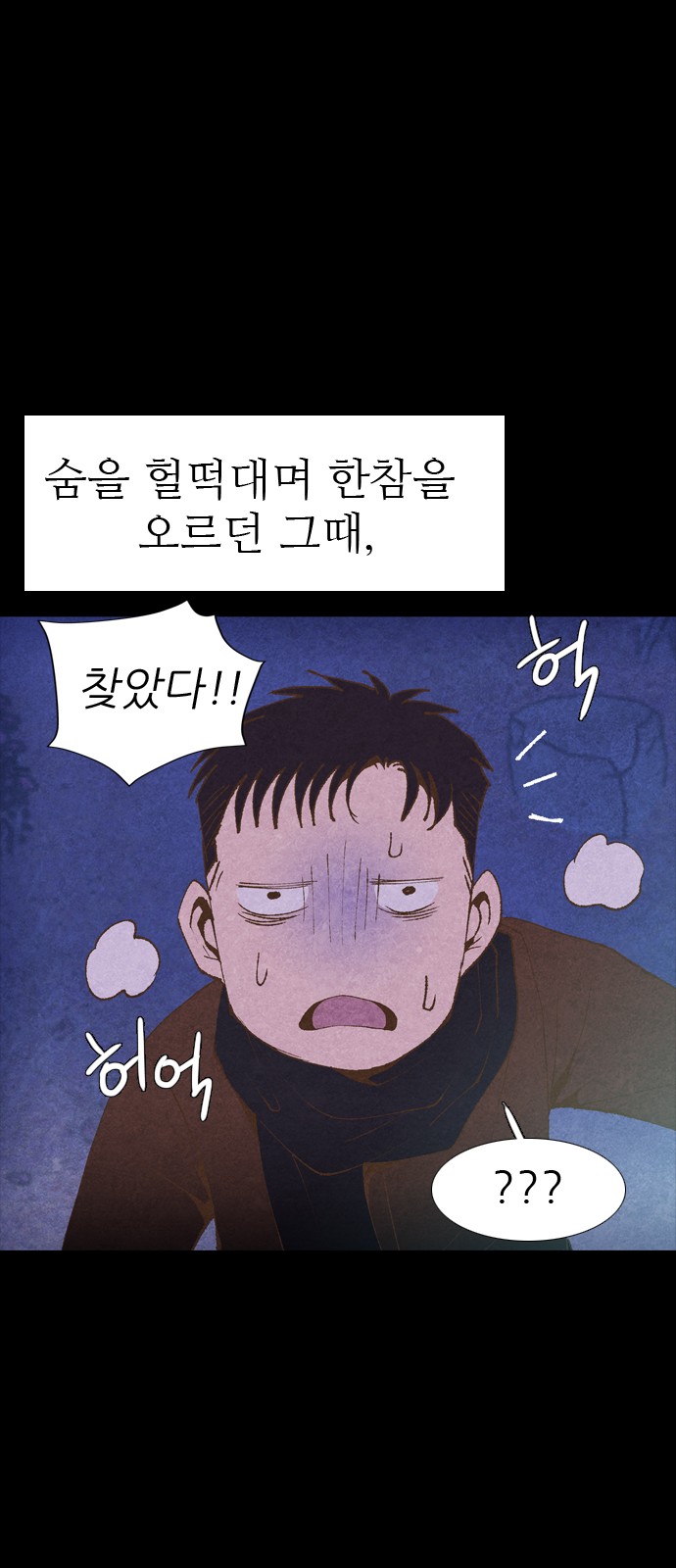 73 페이지