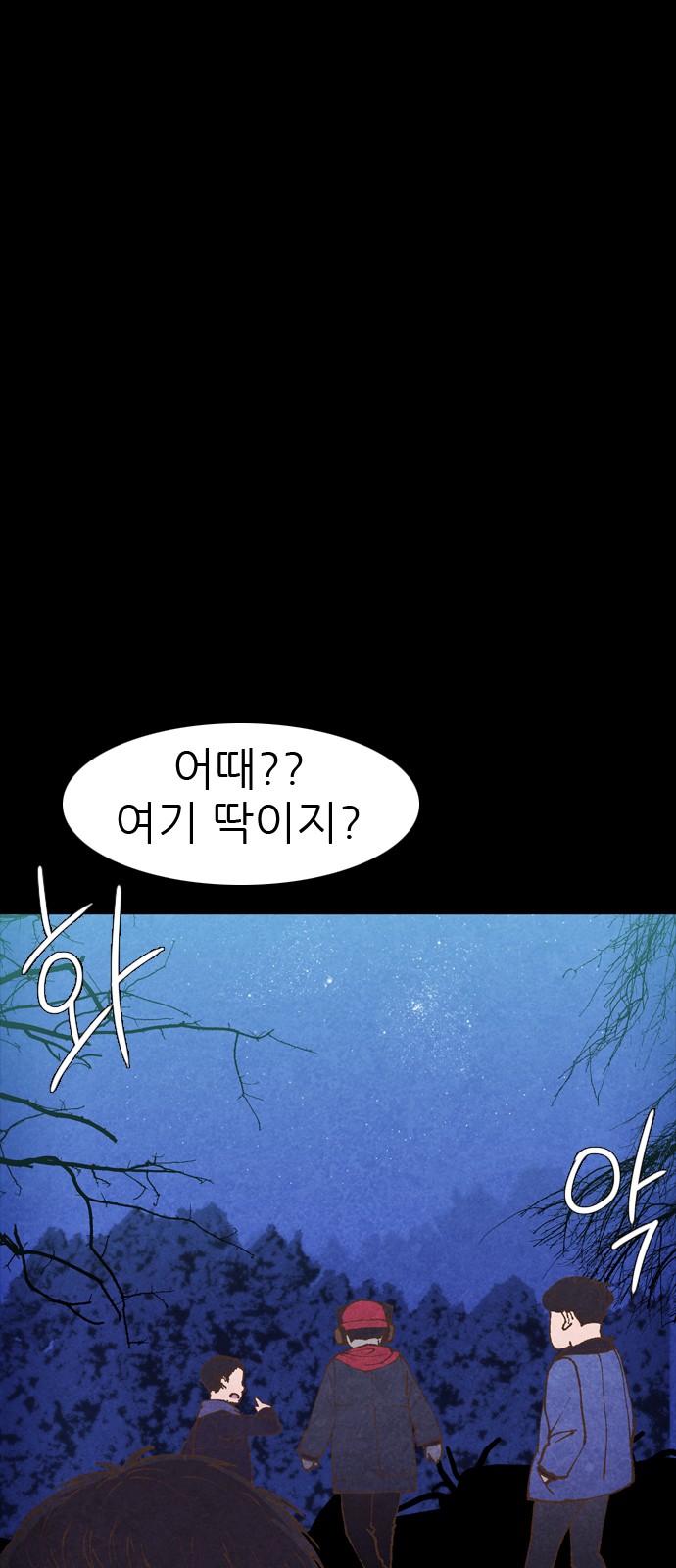 74 페이지
