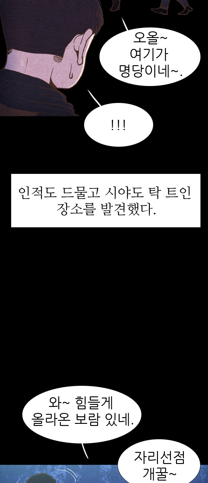 75 페이지