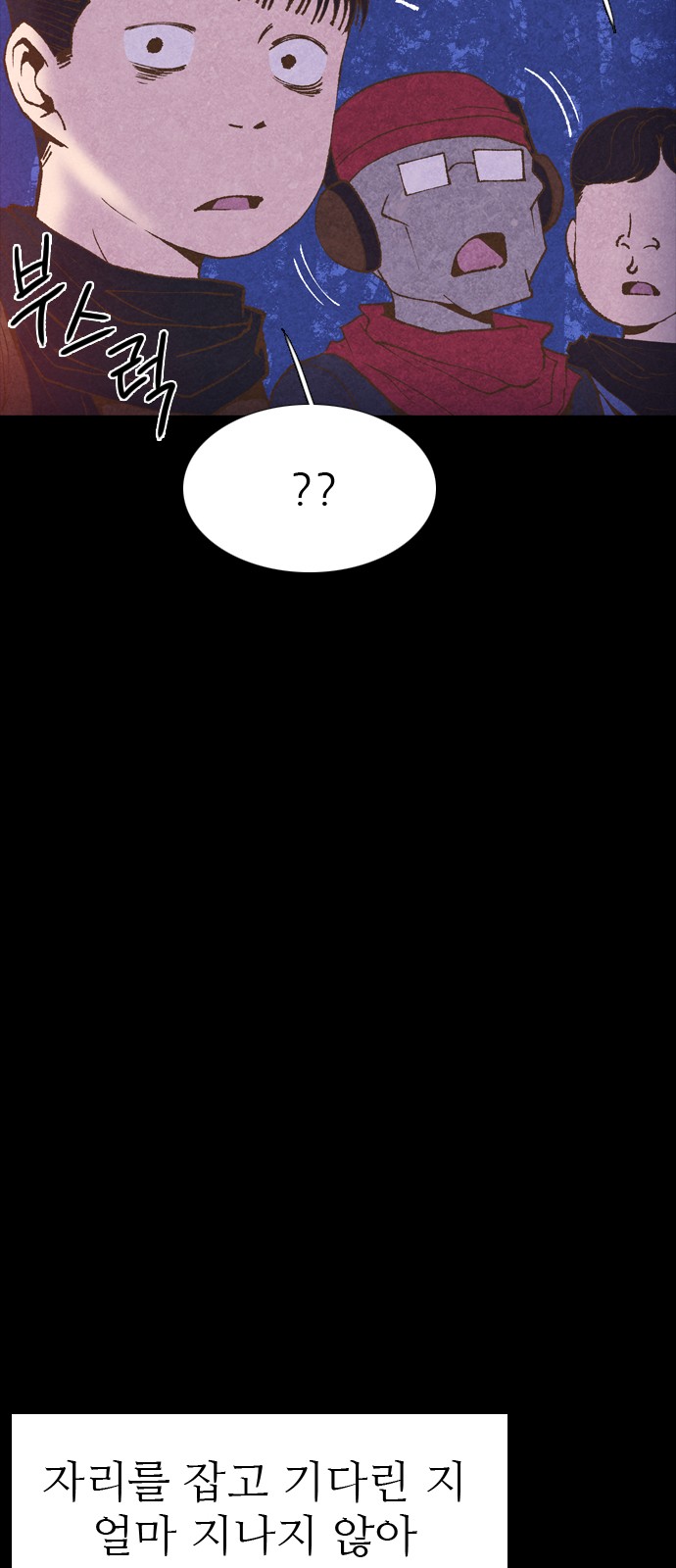 79 페이지