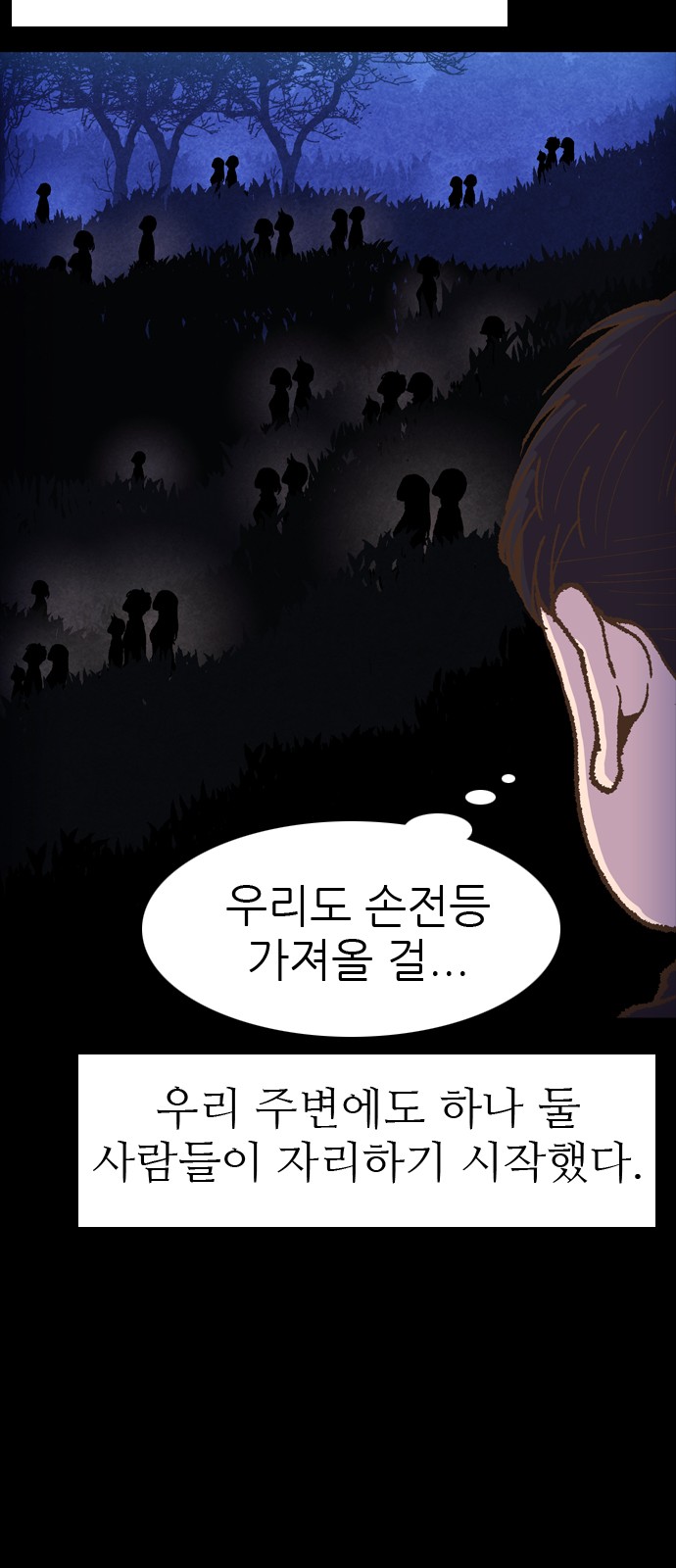 80 페이지